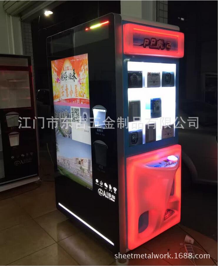 自動售貨機防盜-自動販賣機